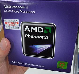 Nuevo Phenom II X6 1055T 95W TDP